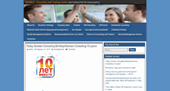 Desktop Screenshot of germesconsulting.com