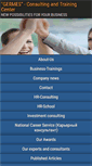 Mobile Screenshot of germesconsulting.com